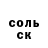 ГЕРОИН хмурый Sasha Semionenkov