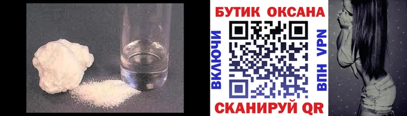 KRAKEN зеркало Кондопога БУТИРАТ BDO 33% что такое наркотик