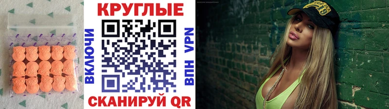 Экстази 99% закладка Кондопога