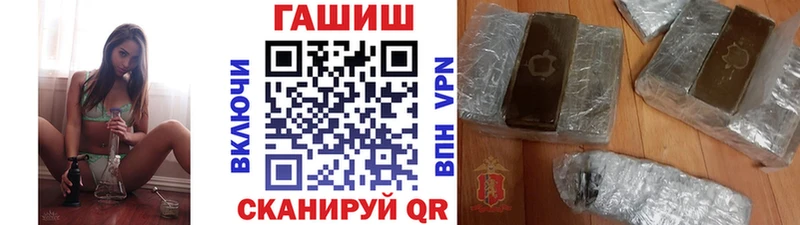 где купить наркоту  Кондопога  Гашиш ice o lator 