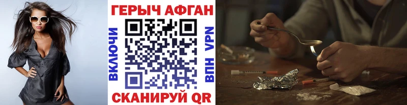 где купить наркотик  Кондопога  ГЕРОИН гречка 