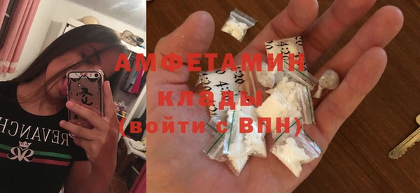 стафф Алексеевка