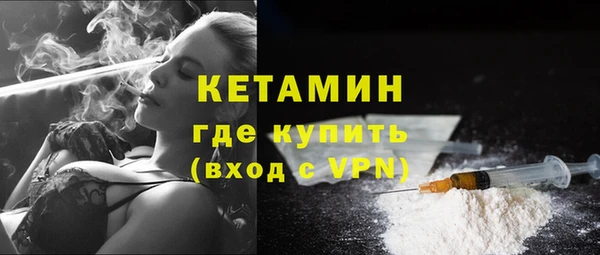 наркотики Новый Уренгой