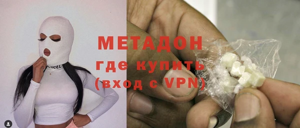 гашик Орехово-Зуево