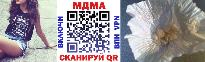 MDMA молли  цена   Кондопога 