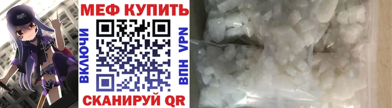 МЕФ 4 MMC  маркетплейс телеграм  Кондопога 