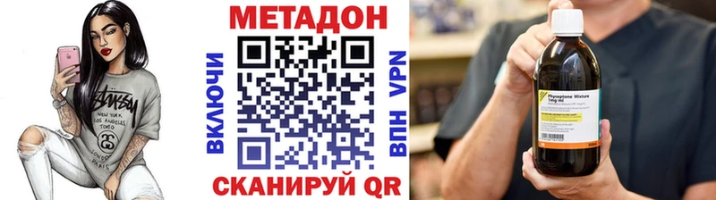 кракен как войти  купить закладку  Кондопога  Метадон белоснежный 