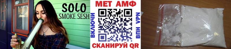 МЕТАМФЕТАМИН мет  Кондопога 